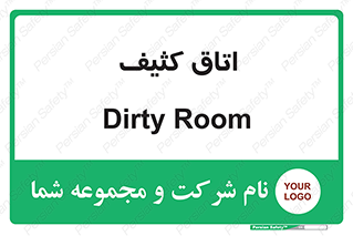  , آلوده , شستشو , 