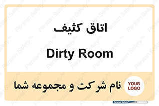  , آلوده , شستشو , 