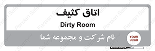  , آلوده , شستشو , 