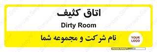  , آلوده , شستشو , 