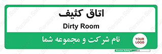  , آلوده , شستشو , 