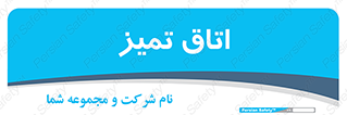  , پاک , 