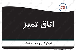  , پاک , 