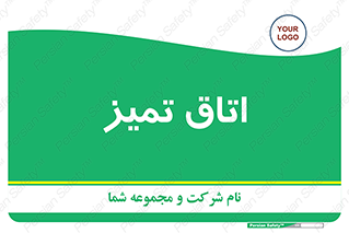  , پاک , 