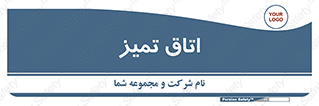  , پاک , 