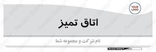  , پاک , 
