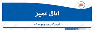  , پاک , 