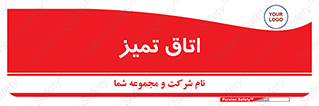  , پاک , 