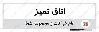  , پاک , 