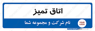  , پاک , 