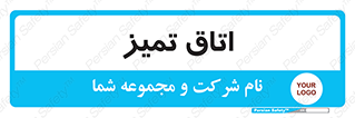  , پاک , 