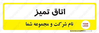 , پاک , 