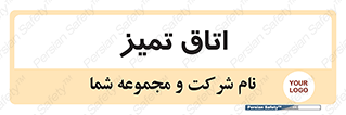  , پاک , 
