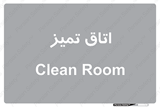  , پاک , 