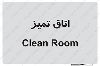  , پاک , 
