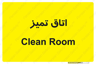  , پاک , 