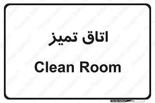  , پاک , 