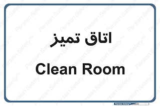  , پاک , 