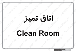  , پاک , 
