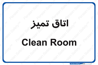  , پاک , 