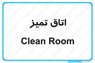  , پاک , 