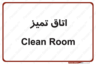  , پاک , 