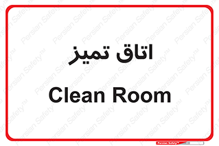  , پاک , 