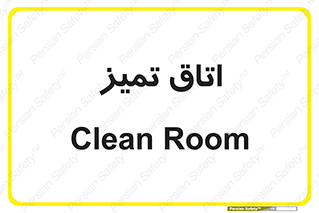  , پاک , 