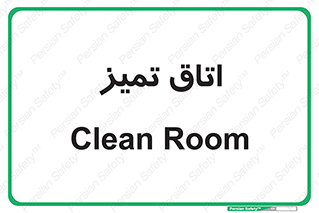  , پاک , 