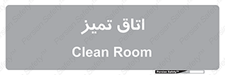  , پاک , 