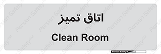  , پاک , 