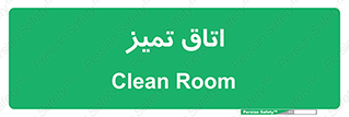  , پاک , 