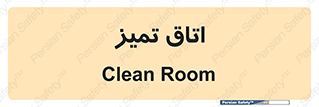  , پاک , 