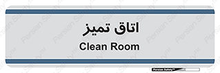  , پاک , 