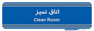  , پاک , 