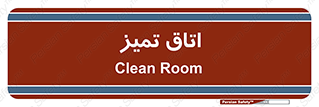  , پاک , 