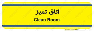  , پاک , 