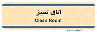  , پاک , 