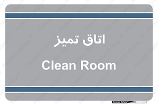  , پاک , 