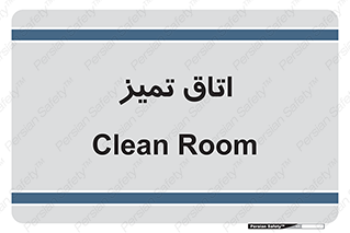  , پاک , 