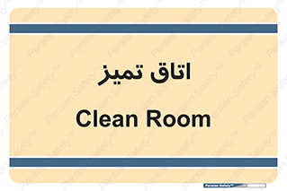  , پاک , 