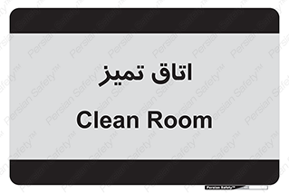  , پاک , 