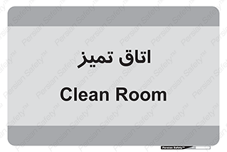  , پاک , 