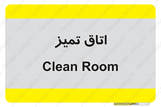  , پاک , 