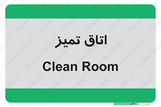  , پاک , 