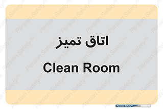  , پاک , 