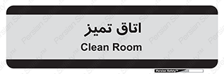  , پاک , 