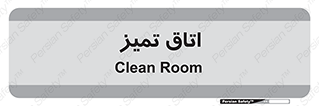  , پاک , 