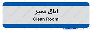  , پاک , 