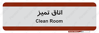  , پاک , 